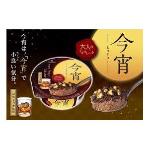 フタバ 今宵 145ml×12個 お試しセット アイス クリスマス お歳暮  差し入れ お酒 贈答品 プレゼント 誕生日プレゼント  お祝い  パーティー 冬ギフト |  | 01