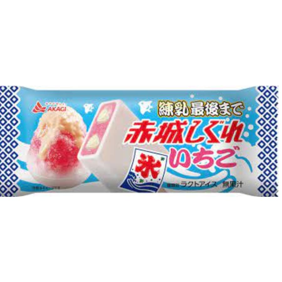 爆買 アイス かき氷 赤城 練乳最後までしぐれいちご 100ml　24本  差し入れ 熱中症対策　プレゼント イベント ギフト デザート | 