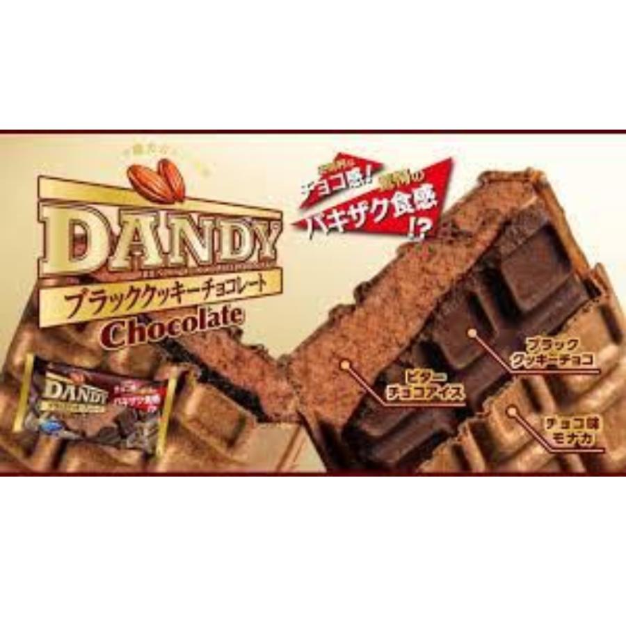 フタバ ダンディーチョコレート 16ml×20個 : 八角家 - 通販