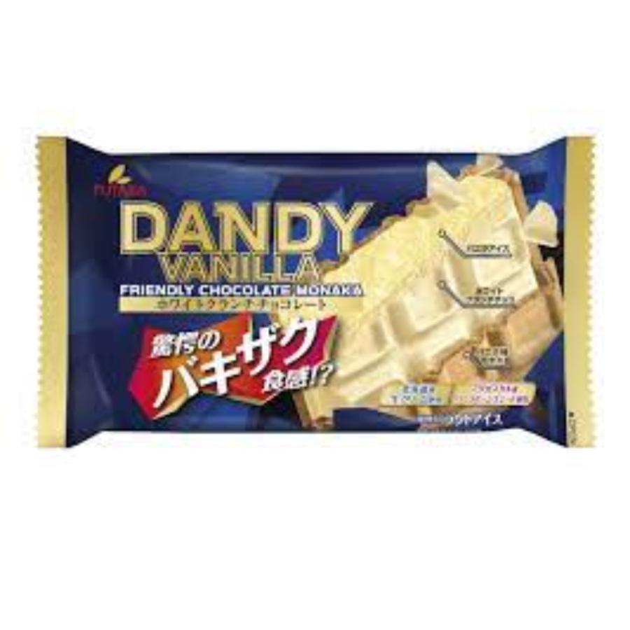 アイス フタバ ダンティーバニラ 160ml 20本　差し入れ 誕生日プレゼント 御祝 | 