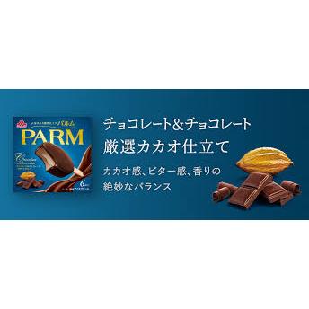 アイス 森永 PARM パルム チョコレート＆チョコレート 〜厳選カカオ仕立て〜 55ml×6　6箱 マルチ 大量 差し入れ デザート | PARM | 02