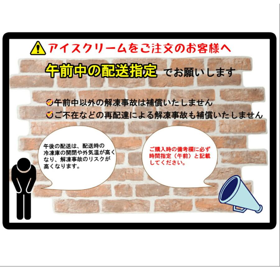 アイス かき氷 丸永製菓　九州名物しろくま 220ml 12個入 【ラクトアイス】 デザート 子供 熱中症対策 差し入れ 誕生日プレゼント 誕生日プレゼント イベント |  | 02