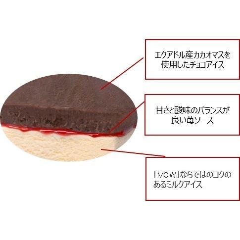 アイス 新商品 森永 MOW PRIME 苺ショコラミルク 130ml×18本 母の日ギフト 差し入れ 人気 誕生日 パーティー プレゼント デザート 新商品 限定 御祝 | MOW | 01