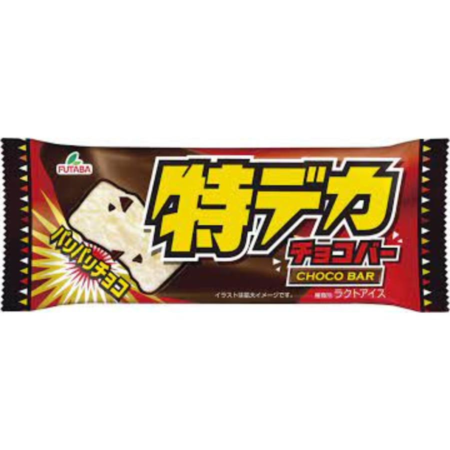 フタバ 特デカチョコバー　115ml×30本 アイスクリーム 差し入れ デザート 大容量 プレゼント　景品 冬ギフト イベント | 
