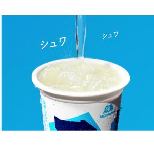 森永 Icebox アイスボックス グレープフルーツ 135ml 個 I58 八角家 通販 Yahoo ショッピング