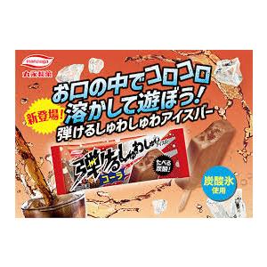爆買 アイス バレンタイン ホワイトデー 丸永 弾けるしゅわしゅわアイスバーコーラ 90ml×24個  人気  新商品 差し入れ プレゼント 誕生日 お祝い 炭酸 合宿 |  | 02