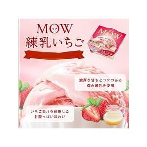 アイス 新商品 森永 MOW 練乳いちご 140ml×18本 バレンタイン ギフト 差し入れ 人気 誕生日 パーティー プレゼント デザート 新商品 限定 御祝 | MOW | 01