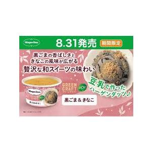 アイス お中元 期間限定 ハーゲンダッツ HD GREENCRAFT 黒ごま＆きなこ 93ml×6個 ギフト 熱中症対策 デザート 差し入れ 誕生日プレゼント イベントお礼 | ハーゲンダッツ | 01