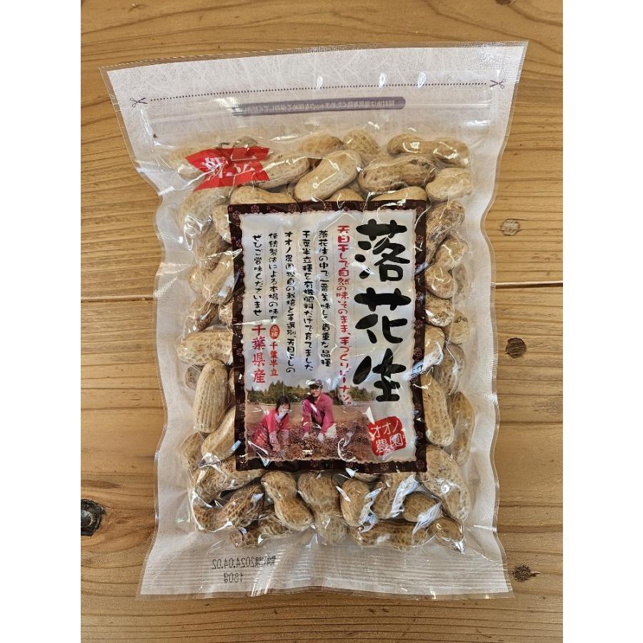 爆買【送料無料】オオノ農園 半立ちから煎り落花生 135g   千葉県産 差し入れ 誕生日プレゼント おやつ 添加物不使用 健康　落花生 おつまみ |  | 01