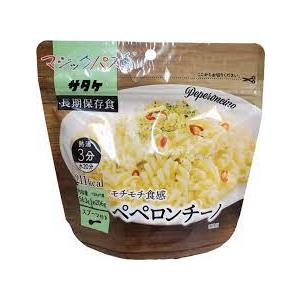 非常食 サタケ マジックパスタ ペペロンチーノ 56.3g×6袋 ショートパスタ アルデンテ 防災グッズ 防災用品 保存食 備蓄食 主食 5年保存 スパゲッティ 洋風 |  | 06