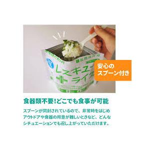 レスキューライス（五目ごはん）100ｇ×6袋 防災グッズ 防災用品 保存食 備蓄食 主食 8年保存 キャンプ　景品 |  | 02