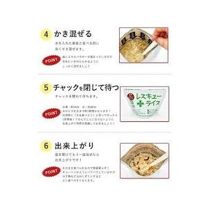 レスキューライス（五目ごはん）100ｇ×6袋 防災グッズ 防災用品 保存食 備蓄食 主食 8年保存 キャンプ　景品 |  | 03