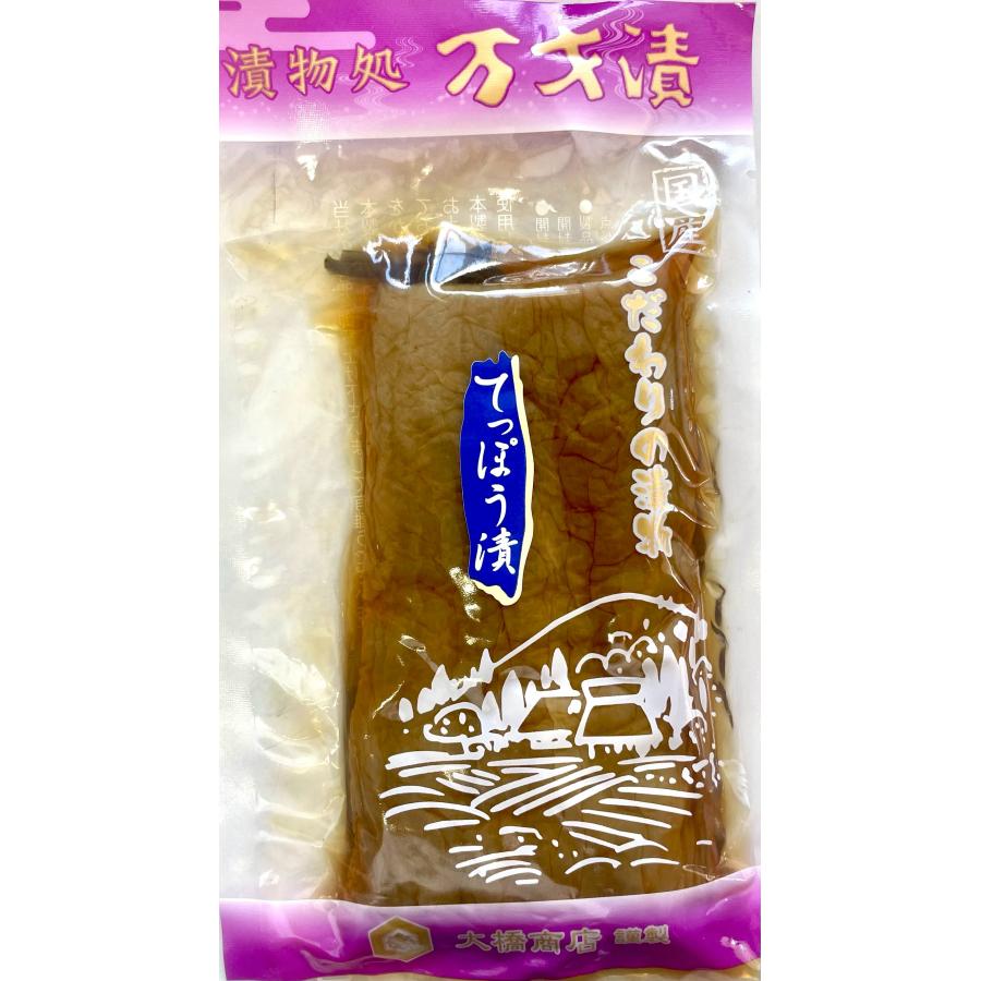 【送料無料】大橋商店 まんざい漬 国産てっぽう漬 200g 千葉県産 漬物 手作り ご飯のお供 おかず 差し入れ おつまみ きゅうり漬け しろうりたまり漬け 鉄砲漬け |  | 01