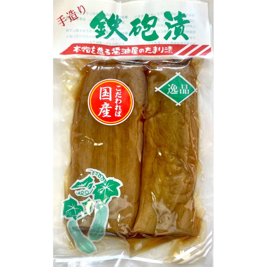 【送料無料】大橋商店 まんざい漬 国産てっぽう漬 200g×２枚入 千葉県産 漬物 手作り ご飯のお供 おかず 差し入れ おつまみ  しろうりたまり漬け 鉄砲漬け |  | 01