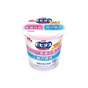 森永乳業　ビヒダスヨーグルト便通改善100ｇ×12個 | ビヒダス