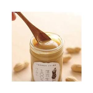 爆買 オオノ農園 落花生100％ペースト (砂糖・添加物不使用) 160g  ギフト ピーナッツ 千葉県産 差し入れ　お見舞い 景品 お礼  贈答品 年賀 ご挨拶 |  | 05