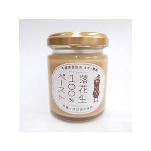 爆買 オオノ農園 落花生100％ペースト (砂糖・添加物不使用) 160g×2種セット ギフト ピーナッツ 千葉県産 差し入れ お見舞い 景品 お礼 デザート おやつ |  | 05