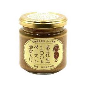 爆買 オオノ農園 落花生100％ペースト (砂糖・添加物不使用) 160g×2種セット ギフト ピーナッツ 千葉県産 差し入れ お見舞い 景品 お礼 デザート おやつ |  | 04
