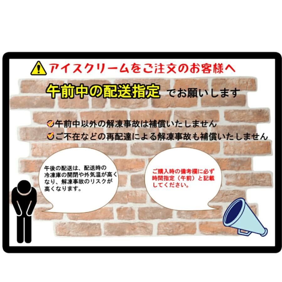 アイス お楽しみBOX バータイプ16本入 詰め合わせ 送料無料 (一部地域は別途送料) 冷凍 まとめ買い ホワイトデー プレゼント 景品 お礼 お返し ギフト |  | 03