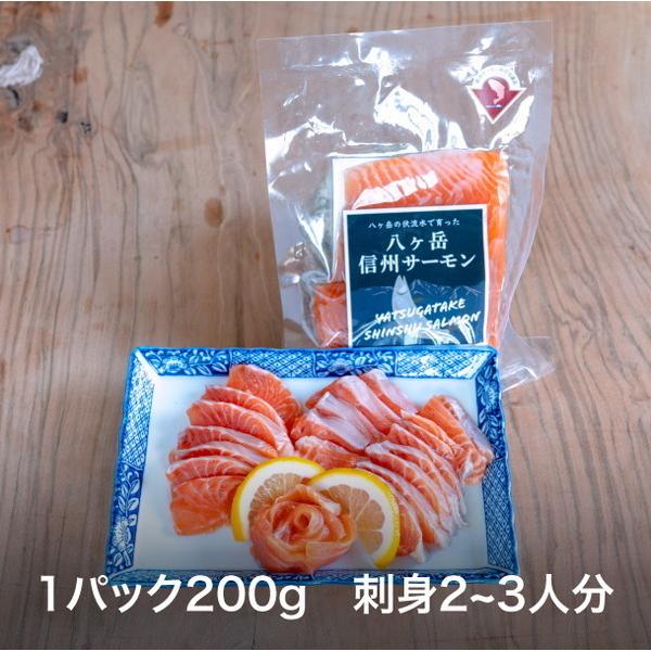 最新コレックション サーモン 刺身 冷蔵 1 2kg 八ヶ岳 信州サーモン 国産 たっぷり 切り身 皮なし 骨なし お取り寄せ サーモン丼 フィレ お造り 生食 保証書付 Www Muslimaidusa Org