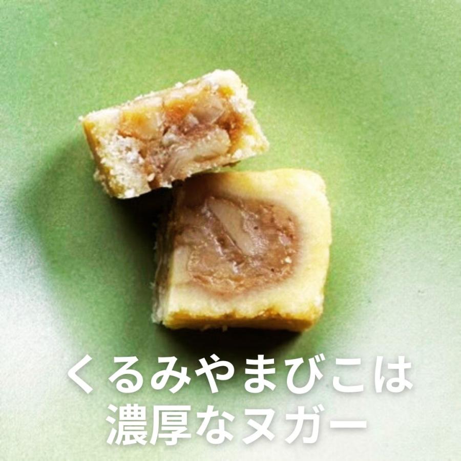 八ヶ岳のくるみのお菓子ベスト2 食べ比べセット ぷちくるみかれん