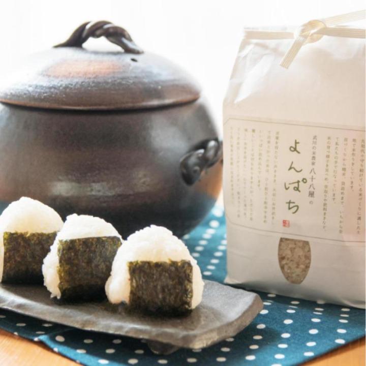 今季完売 山梨県北杜市産 武川米 よんぱち コシヒカリ 令和6年度 今季完売 山梨県北杜市産 武川米 よんぱち コシヒカリ 令和6年度