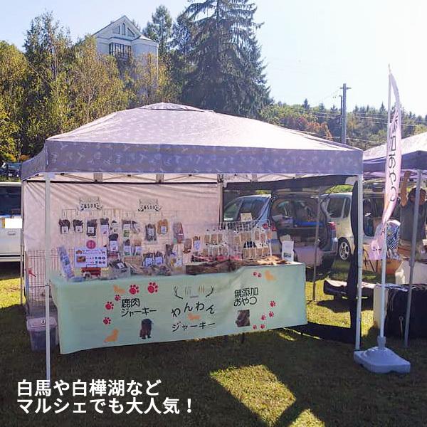 【お肉たっぷりいろいろボーンジャーキー】人気のガジガジ　ドライボーン おやつ | 信州わんわんジャーキー