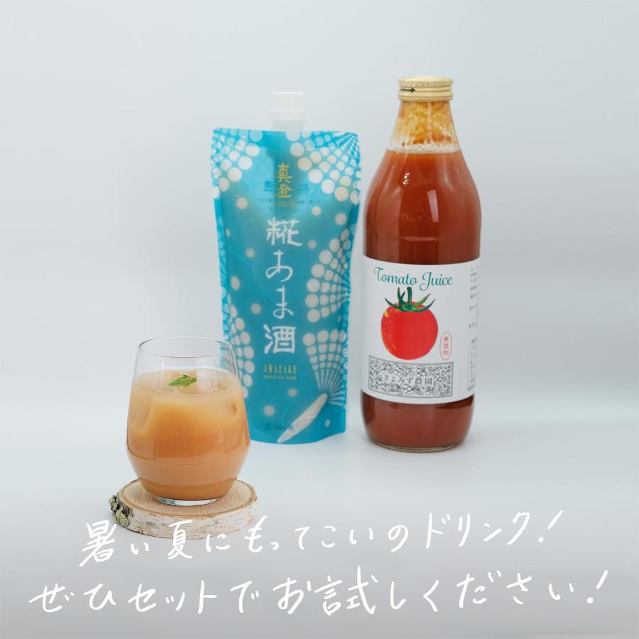 真澄 甘酒 お取り寄せ セット ギフト 糀あま酒 トマトジュース 真澄 甘酒 お取り寄せ セット ギフト 糀あま酒 トマトジュース