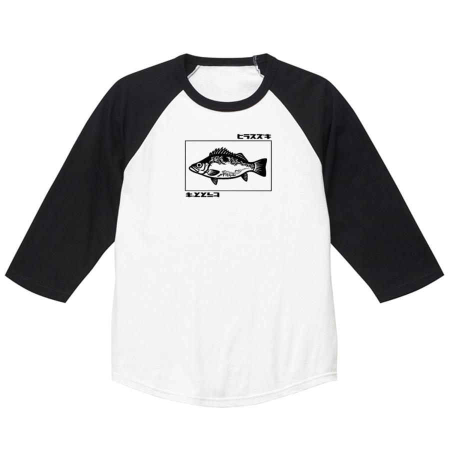 ラグランTシャツ | 