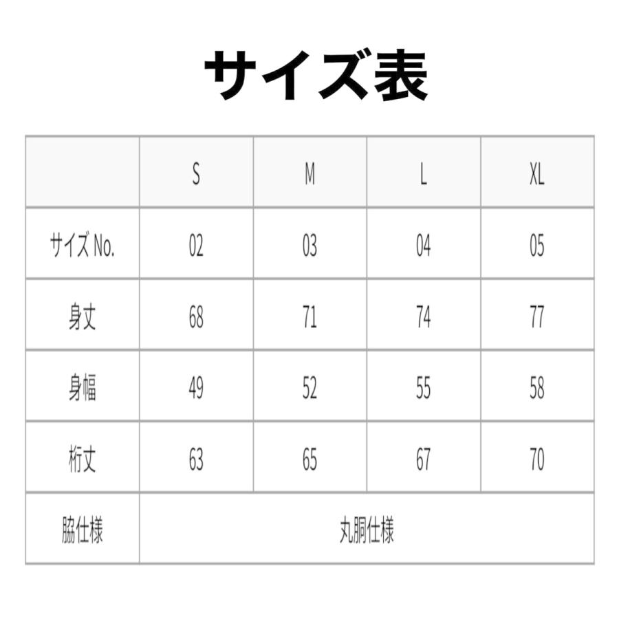 ラグランTシャツ |  | 04