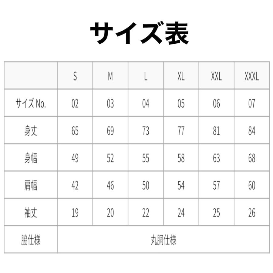 HORIHACHI 〜Rough sea,Calm spirit〜 |  | 02