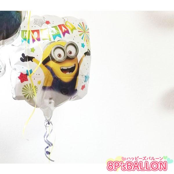 ミニオンパーティ　バルーン　ギフト 発表会 お誕生日会 発表会 結婚式 ギフト 飾り付け　装飾 バルーン 電報　サプライズ | 