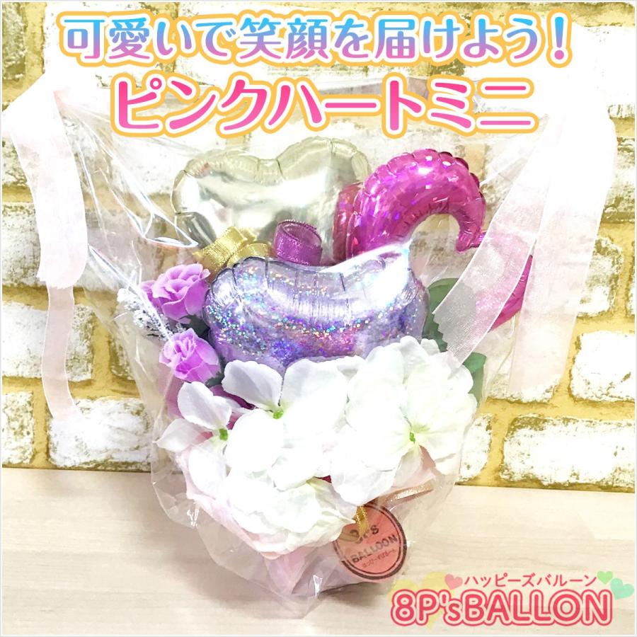 結婚祝い ウェディング 記念日 開店祝い  お祝い ホワイト 祝電   ハート 発表会 結婚式 ギフト 飾り付け　装飾 バルーン 電報　サプライズ | 