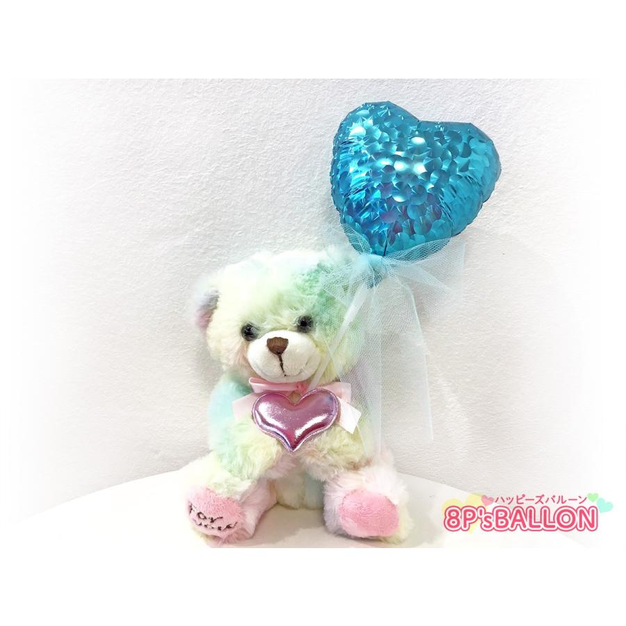 ぐりちゃん ぬいぐるみ付 ホワイトデー プレゼント クマ  かわいい ふわふわ 特別 オンリーワン 彼女 パートナー お返し 記念　バルーン　 | 