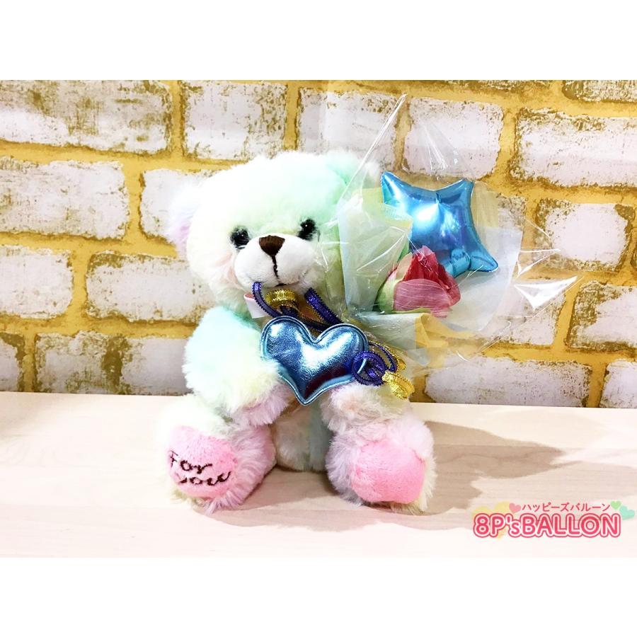 ぐりちゃん ぬいぐるみ付 ホワイトデー プレゼント クマ  かわいい ふわふわ 特別 オンリーワン 彼女 パートナー お返し 記念　バルーン　 |  | 01