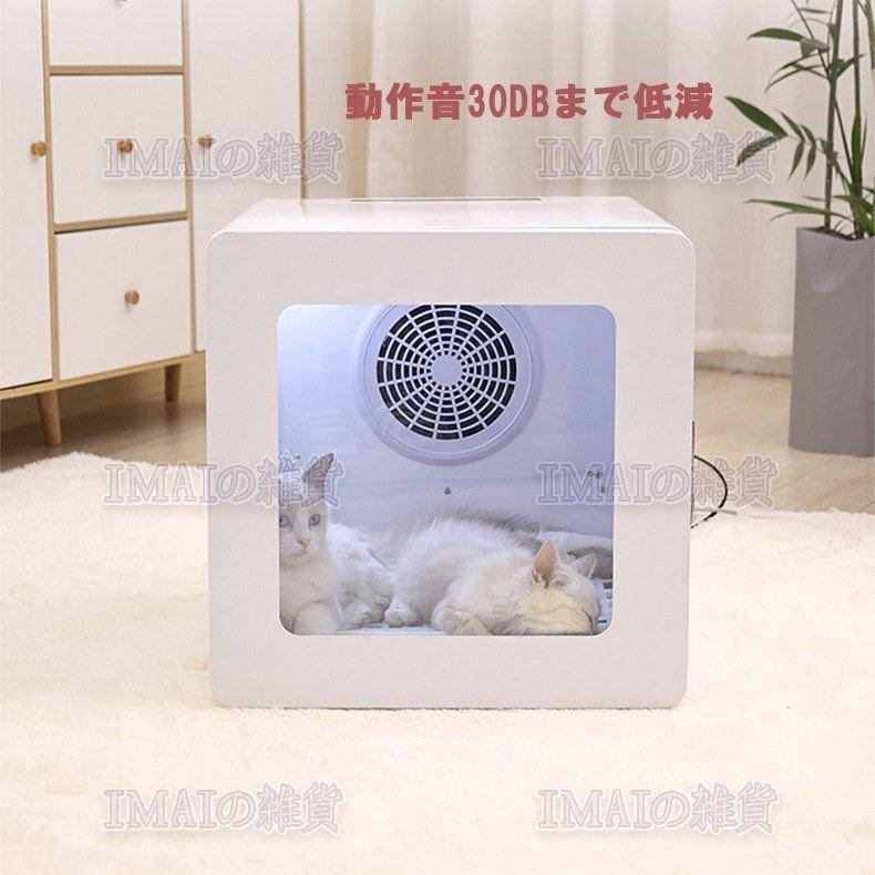 ヘアドライヤー 大風量 速乾ペット 乾燥 箱 犬 猫 家庭用乾燥ボックス 家 ネコ 犬 浴 水吹き機 全自動 60L 通気 兼用 乾燥ケース 消毒 ペット - emh.com.ua ヘアドライヤー 大風量 速乾ペット 乾燥 箱 犬 猫 家庭用乾燥ボックス 家 ネコ 犬 浴 水吹き機 全自動 60L 通気 兼用 乾燥ケース 消毒 ペット - emh.com.ua