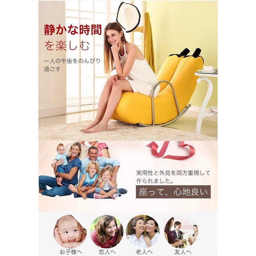 50 Off おしゃれ 肘掛け 椅子 一人 ソファ 便利 快適 大人用 バナナのデザイン ソファー ロッキングチェア シングルソファー チェア 椅子 揺り椅子 シェーズロング 寝椅子 カラー B Michiganestateplanning Com