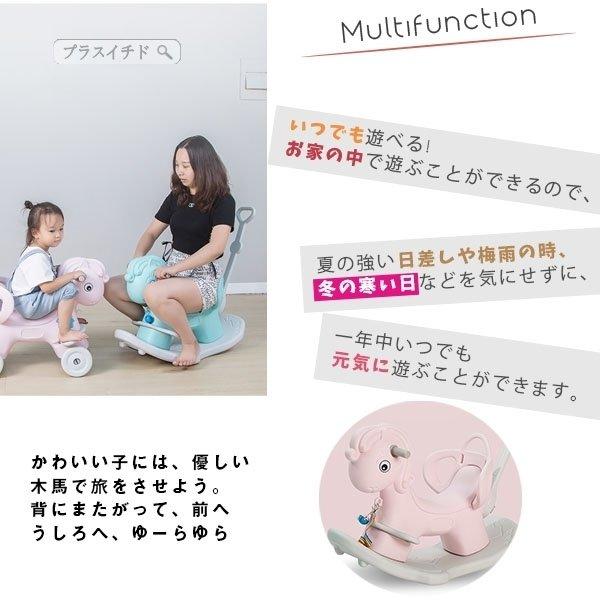 誕生日 揺れる 引き車 おもちゃ 乗り物 木馬 もくば 出産祝い おしゃれ 耐荷重 かわいい 多機能 丈夫 知育 初節句 乗り物 ミニチュア 破格値下げ Themtransit Com