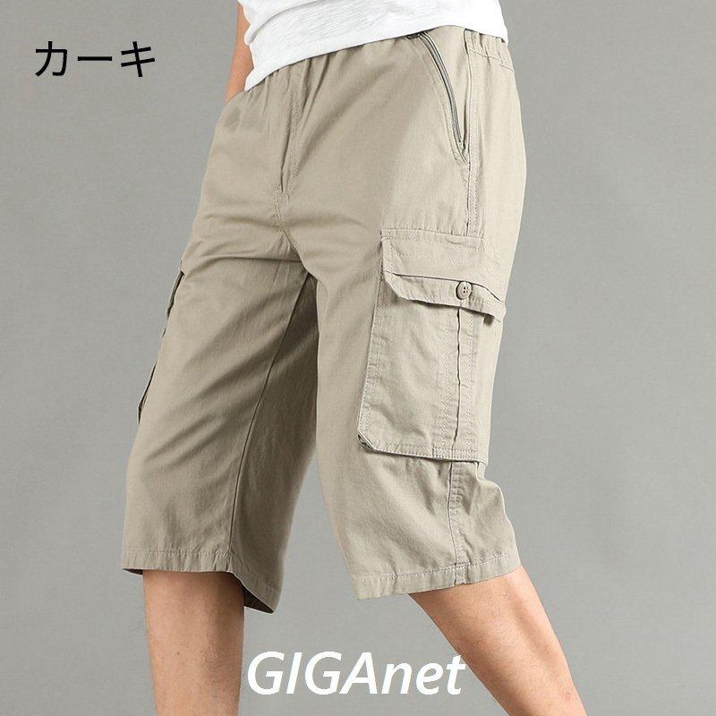 ハーフパンツメンズ五分丈短パンショートパンツ夏サマーパンツカジュアル半ズボンボトムスイージーパンツ22 父の日 17春大特価セール