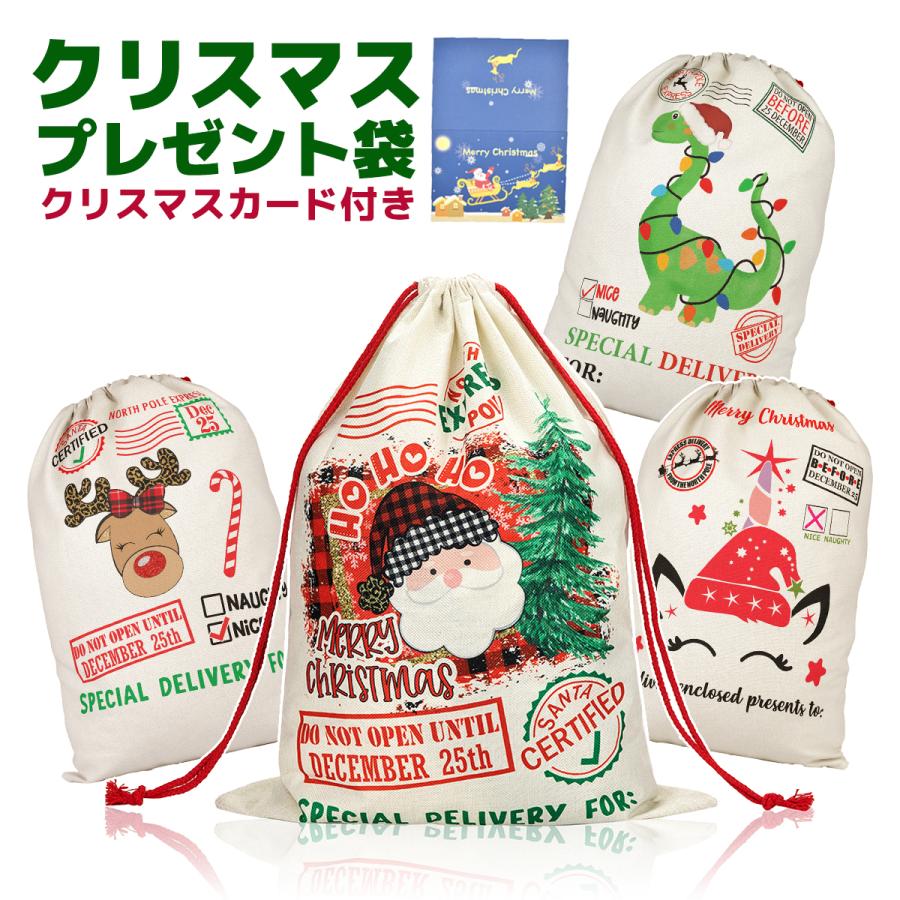 特大 クリスマス巾着袋 可愛い ラッピング袋 メリクリバッグ