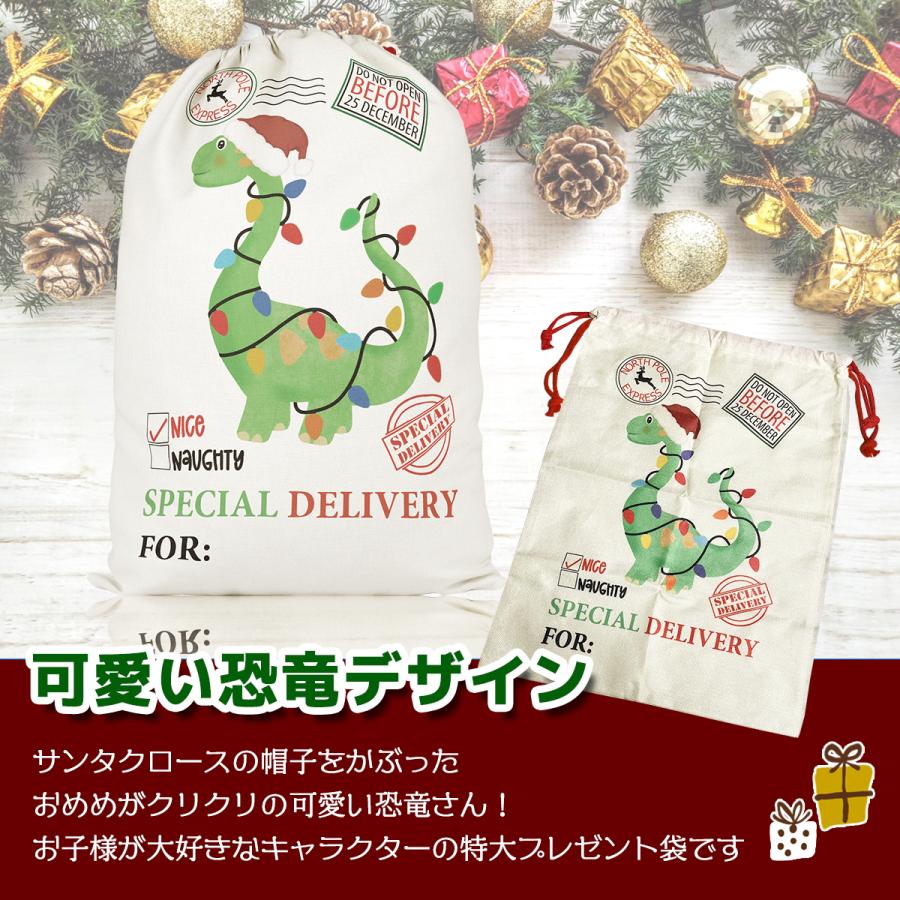 特大 クリスマス巾着袋 可愛い ラッピング袋 メリクリバッグ