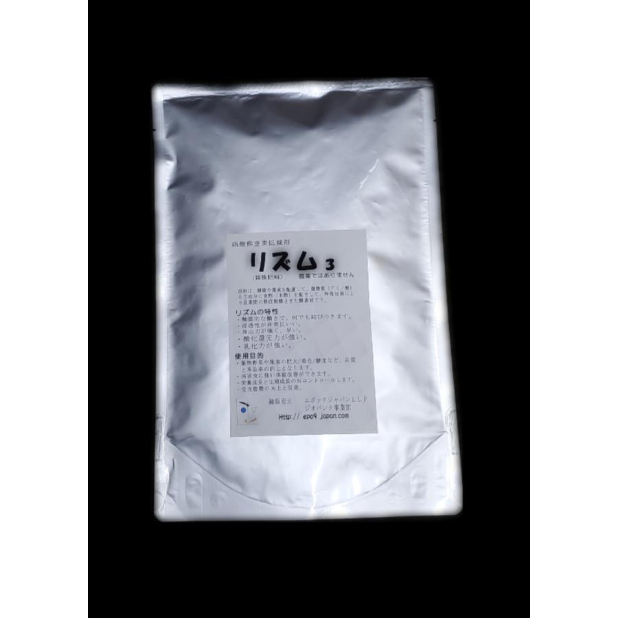 リズム３有機液肥５ｋｇ特殊肥料 野菜や植物用アミノ酸発酵液 活力を活性酵素 |  | 04