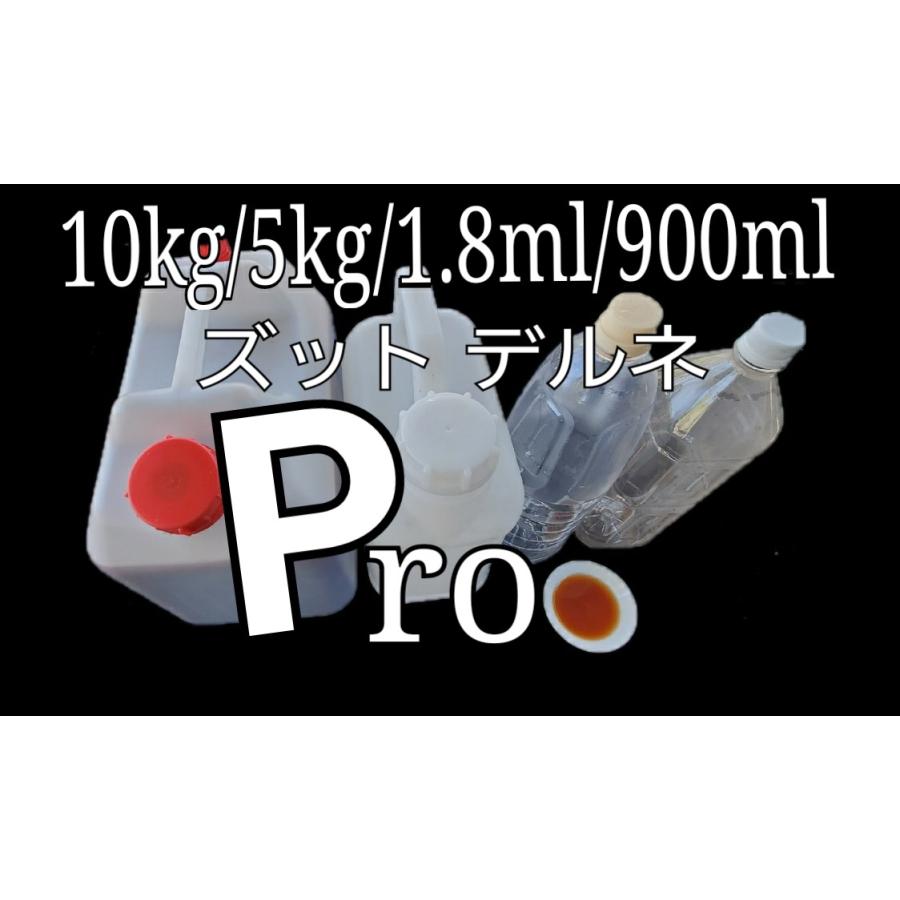 農業用土づくり微生物酵素バイオ液　土壌環境/微生物相の土壌改善剤　植物の生理生態特性を活性化　土着菌の活力活性　ズットデルネ PRO１８ｋｇ |  | 04
