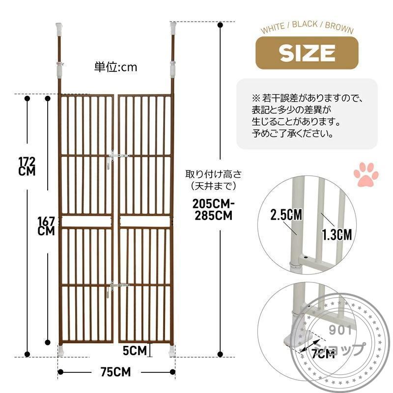 ペット ドア ケージ 留守番 保護 ネコ 脱走防止 柵 フェンス 脱走防止 猫用 多頭飼い 多頭 スチール ペットケージ 新生活 脱走防止 ペット ドア ケージ 留守番 保護 ネコ フェンス 猫用 多頭飼い 多頭 スチール ペットケージ 新生活