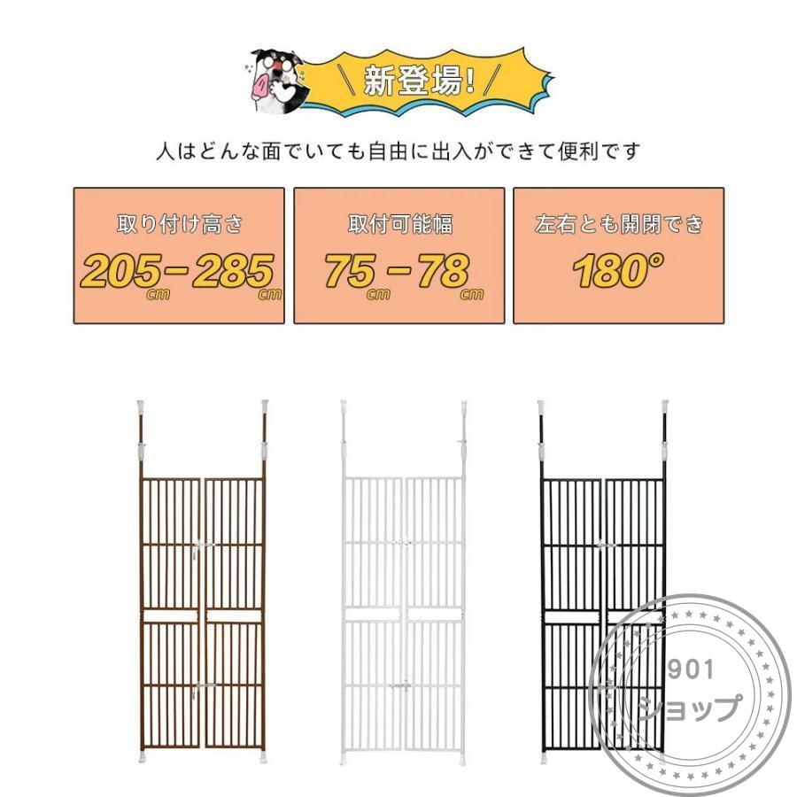 ペット ドア ケージ 留守番 保護 ネコ 脱走防止 柵 フェンス 脱走防止 猫用 多頭飼い 多頭 スチール ペットケージ 新生活 脱走防止 ペット ドア ケージ 留守番 保護 ネコ フェンス 猫用 多頭飼い 多頭 スチール ペットケージ 新生活