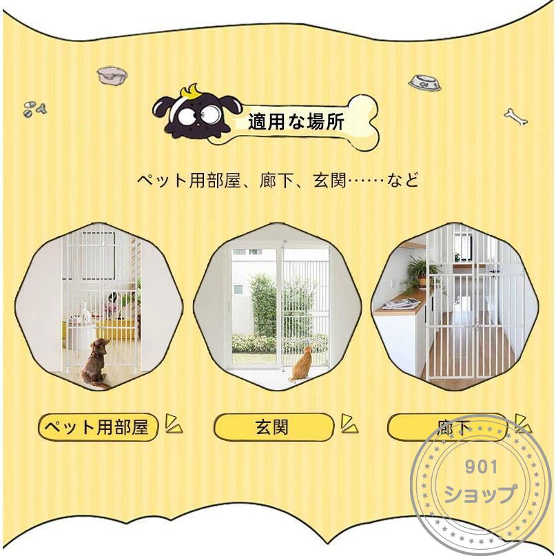 ペット ドア ケージ 留守番 保護 ネコ 脱走防止 柵 フェンス 脱走防止 猫用 多頭飼い 多頭 スチール ペットケージ 新生活 脱走防止 ペット ドア ケージ 留守番 保護 ネコ フェンス 猫用 多頭飼い 多頭 スチール ペットケージ 新生活