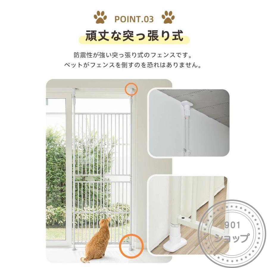 ペット ドア ケージ 留守番 保護 ネコ 脱走防止 柵 フェンス 脱走防止 猫用 多頭飼い 多頭 スチール ペットケージ 新生活 脱走防止 ペット ドア ケージ 留守番 保護 ネコ フェンス 猫用 多頭飼い 多頭 スチール ペットケージ 新生活