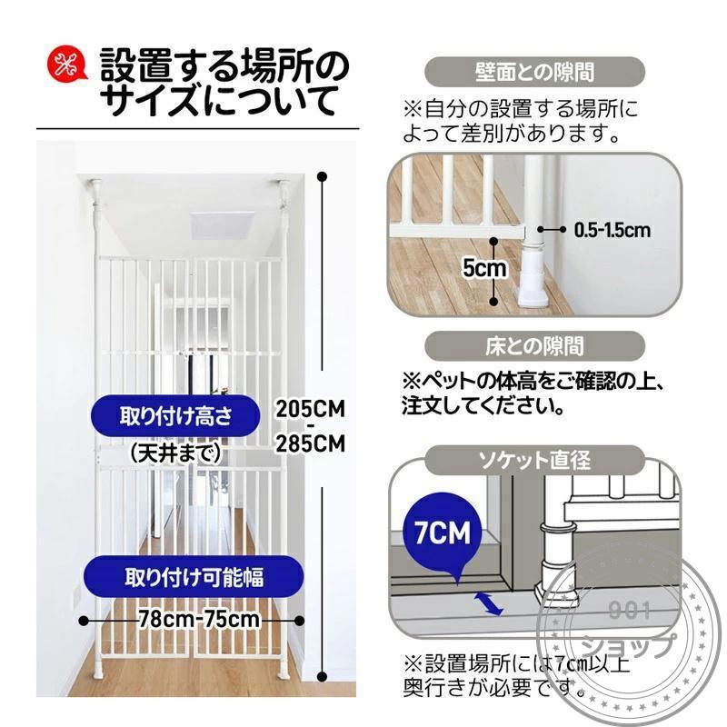 ペット ドア ケージ 留守番 保護 ネコ 脱走防止 柵 フェンス 脱走防止 猫用 多頭飼い 多頭 スチール ペットケージ 新生活 脱走防止 ペット ドア ケージ 留守番 保護 ネコ フェンス 猫用 多頭飼い 多頭 スチール ペットケージ 新生活