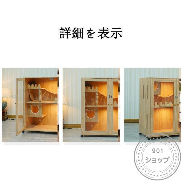 猫の別荘 ネコハウス 猫部屋 猫 ハウス、ベッド アパート ペット キャット別墅 通気 無臭 天然（全実木製） ペット用品、生き物 猫用品 ベッド、クッション、ハウス T1152012064(10099円)