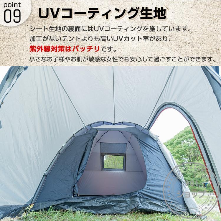 サービスツールームテント 5人用 オールインワンテント インナーテント